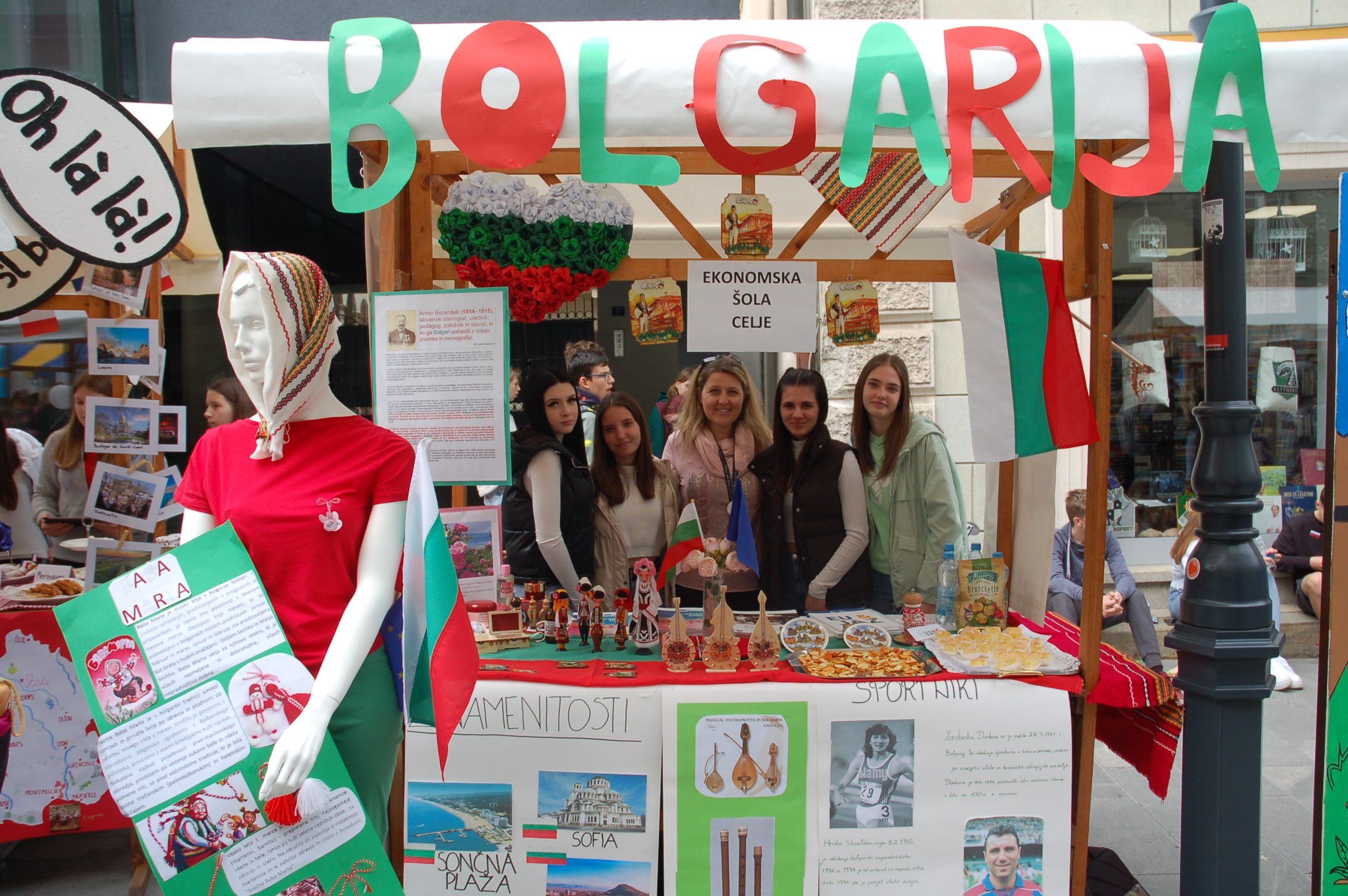 Evropska vas 2023 – Bolgarija