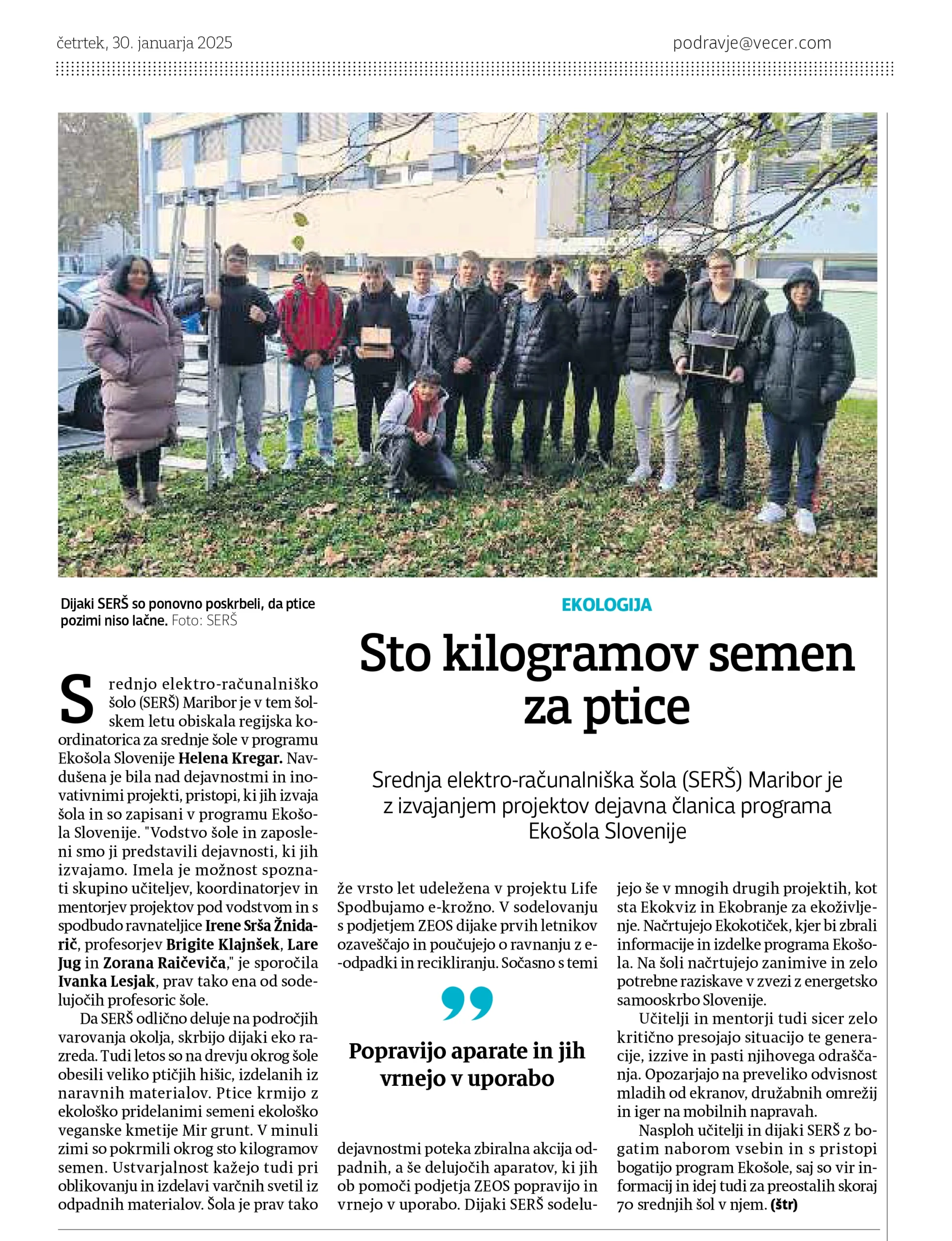 SERŠ dejavna članica programa Ekošola Slovenije